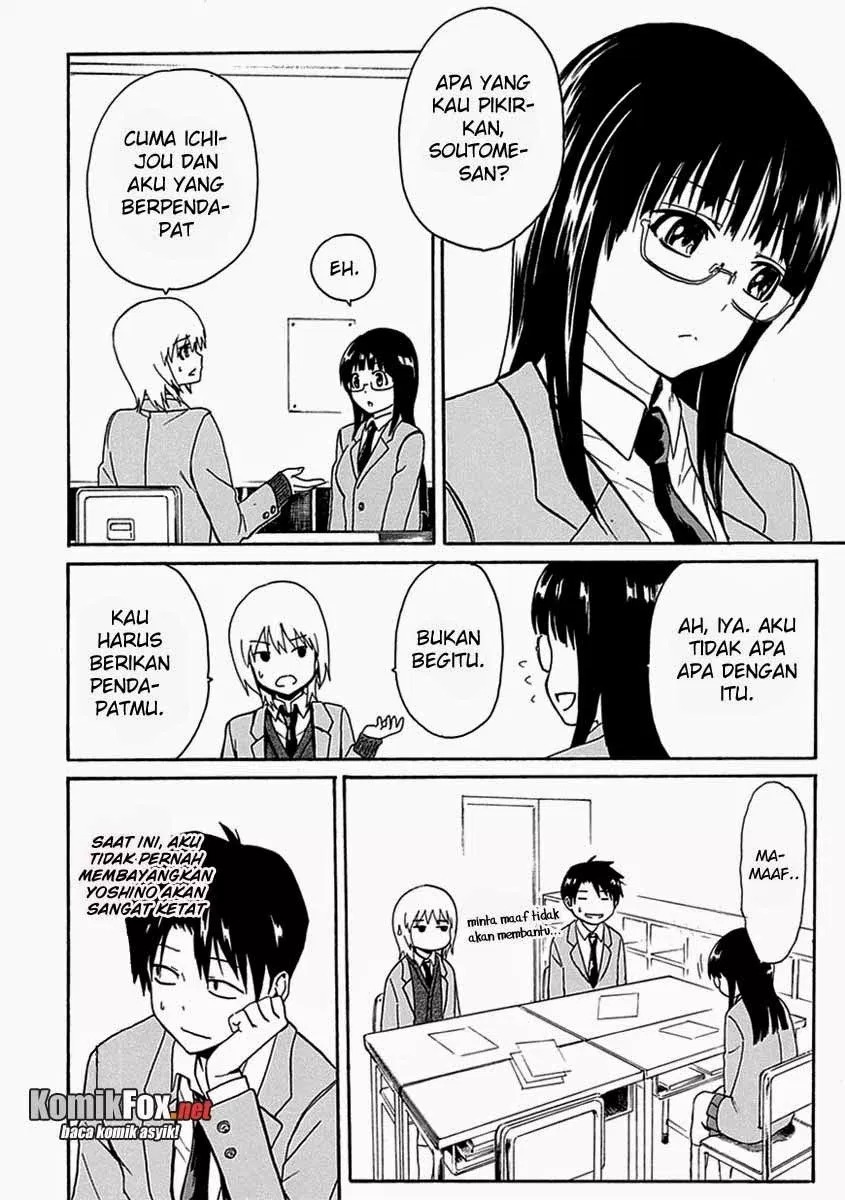 Ore ga Doutei o Sutetara Shinu Ken ni Tsuite chapter 3